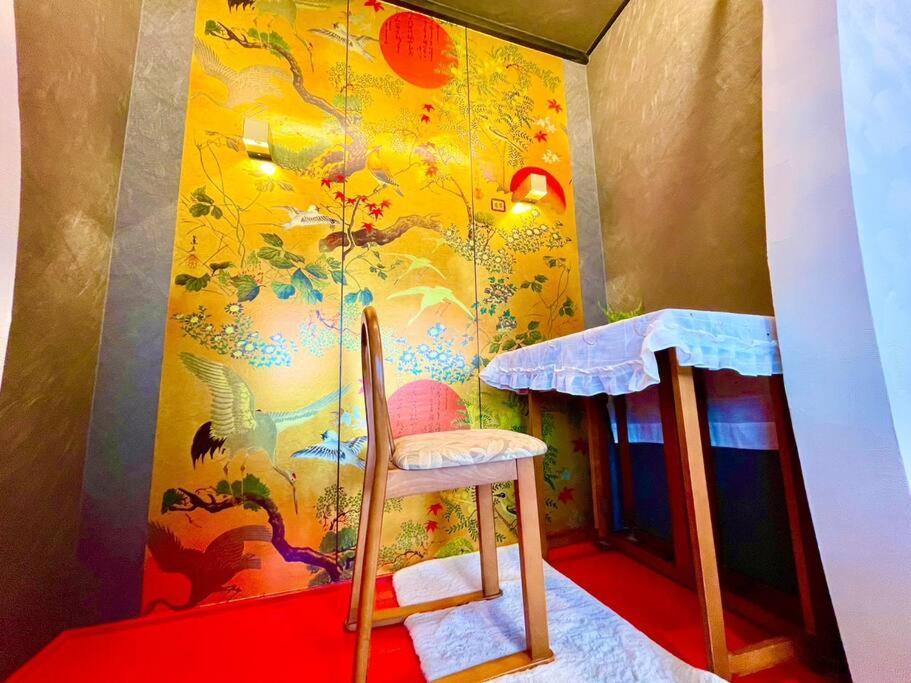 木香mokkoh Modern Japanese Style Room By Train15 Minutes To Tokyo Station المظهر الخارجي الصورة